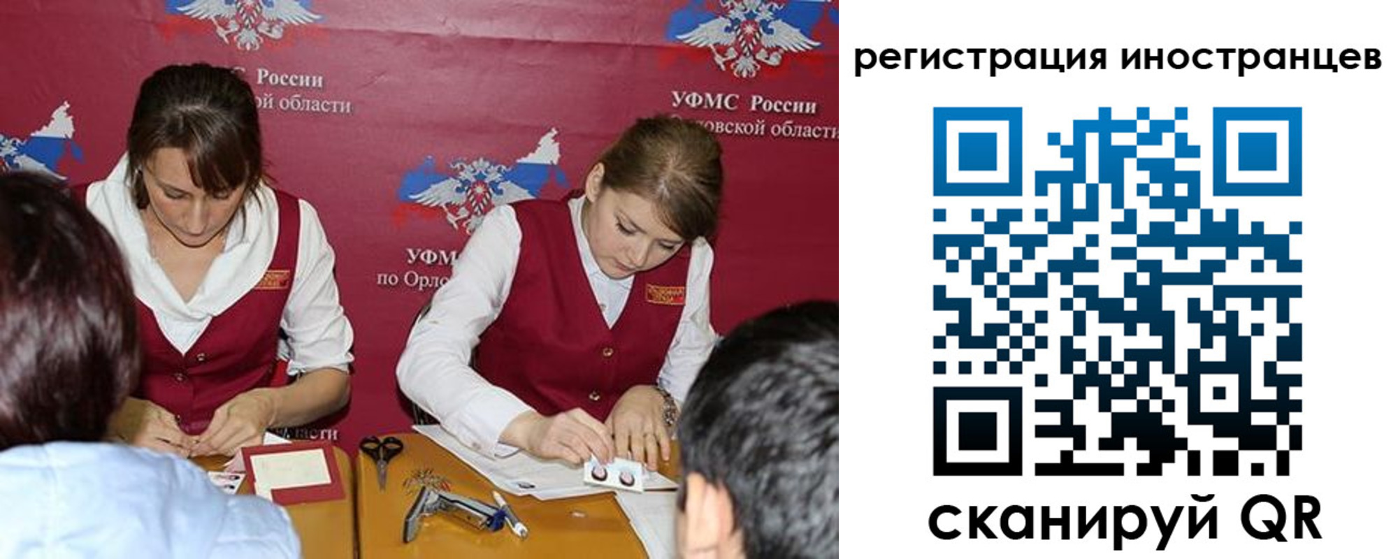 прописка для военкомата в Новоуральске