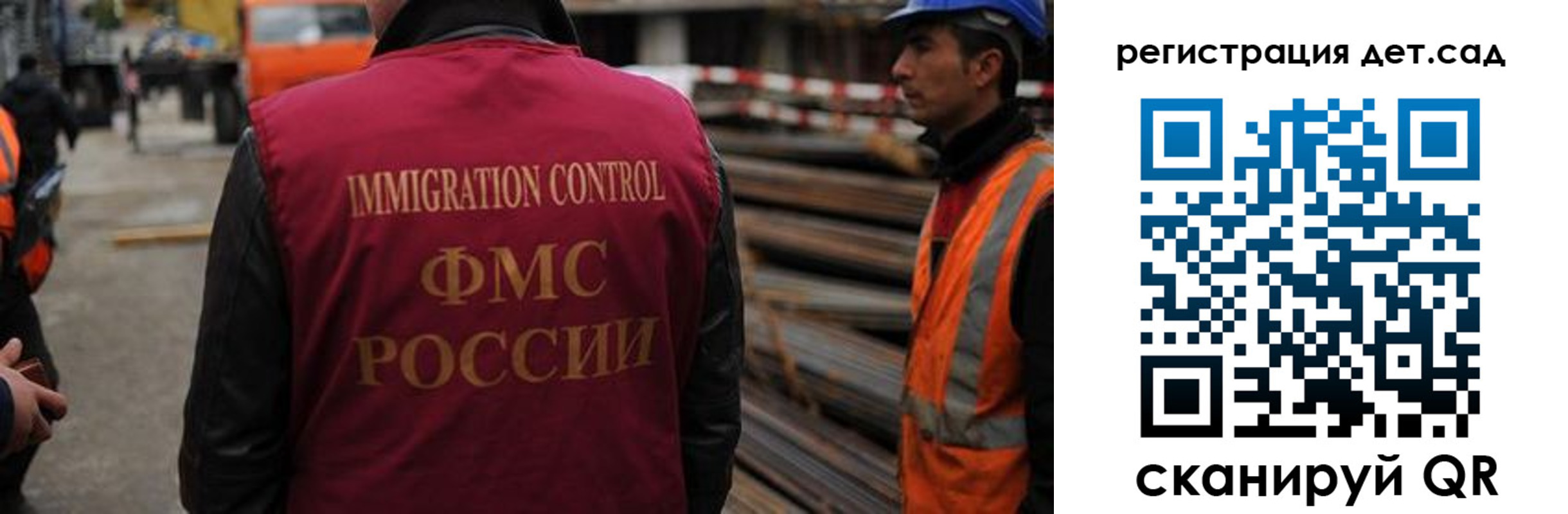 временная регистрация законно в Новоуральске