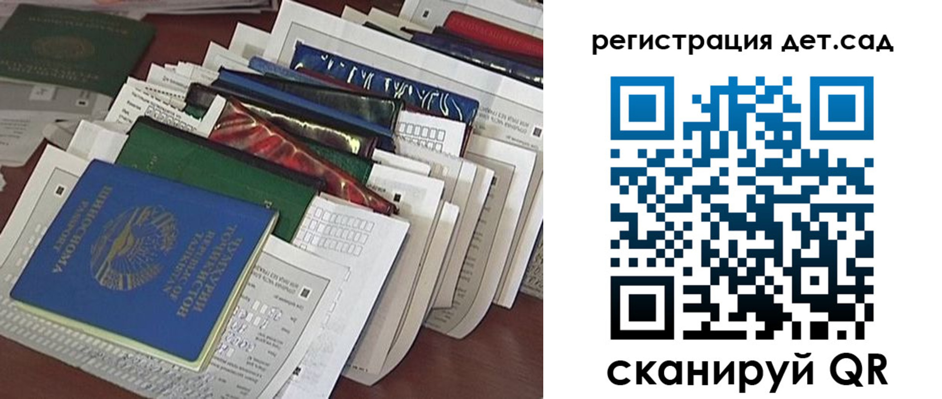 прописка от собственника в Новоуральске